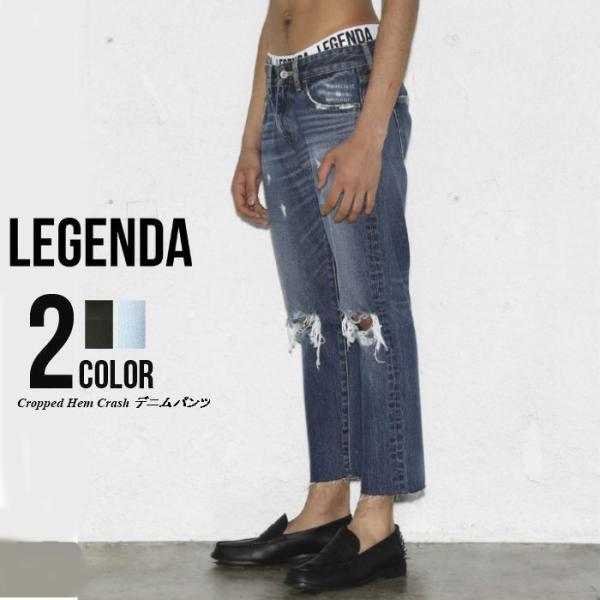 [SALE 50%OFF]LEGENDA ���W�F���_ Cropped Hem Crash �f�j���p���c �W�[���Y �p���c �����Y �A���N����