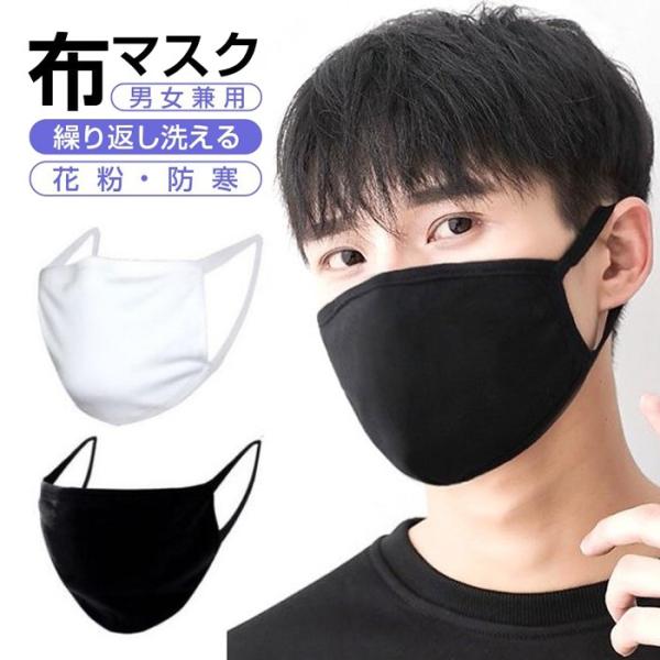 [ }XN ݌ɂ [։ }XN JԂg  ԕ h~ 􂦂 ې GR}XN   }XN TXeBiu