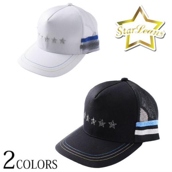 Starlean スターリアン キャップ Cap 5スター4ラインメッシュキャップ メンズ レディース ユニセックス 星 帽子 ぼうし ブラック ホワイト 白 黒 Viaprodesarrollo Edu Py Index Php