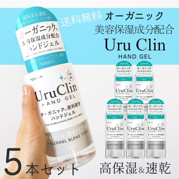 5{Zbg Uru Clin nhWF I[KjbN ez 500ml ێ AR[ EN AR[ G^m[Zx55`58 wZ E 