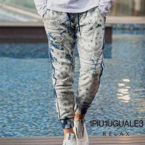 1PIU1UGUALE3 RELAX ウノピゥウノウグァーレトレリラックス