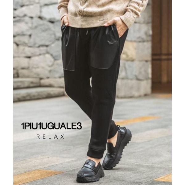 1PIU1UGUALE3 RELAX(ウノピゥウノウグァーレトレ リラックス)メタルアイコンシンセティックレザーコンビジョガーパンツ メンズ ファッション かっこいい