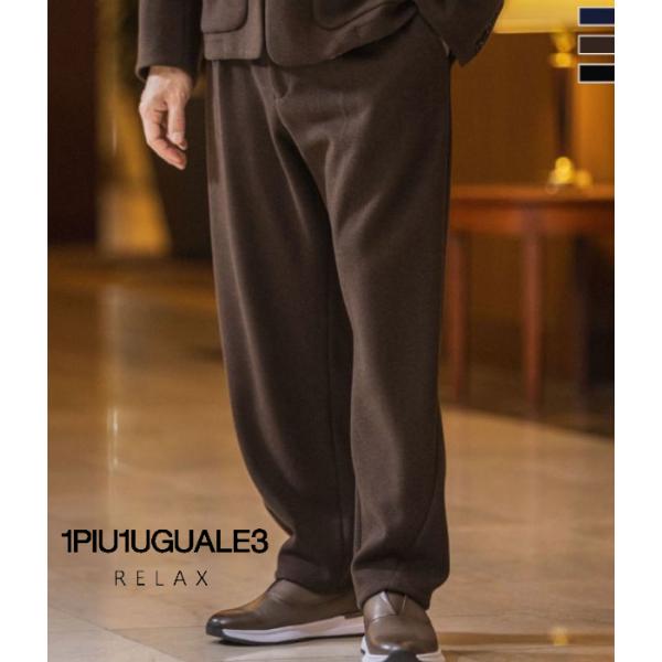1PIU1UGUALE3 RELAX(ウノピゥウノウグァーレトレ リラックス)リラックスワイドパンツ おしゃれ メンズ ファッション カジュアル