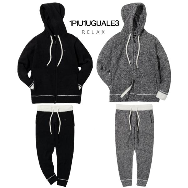 1PIU1UGUALE3 RELAX ウノピゥウノウグァーレトレ リラックス セットアップ もこもこ メンズ バイカラー ニット ルームウェア 上下セット 部屋着
