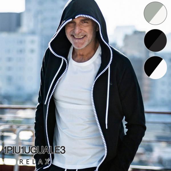 【美品】1PIU1UGUALE3 ロングパーカー コート upper-gate_uso-20004-5