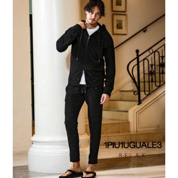 1PIU1UGUALE3 RELAX ウノピゥウノウグァーレトレ リラックス セットアップ メンズ ブロックパイル 男性 上下セット ジャージ ルームウェア 部屋着