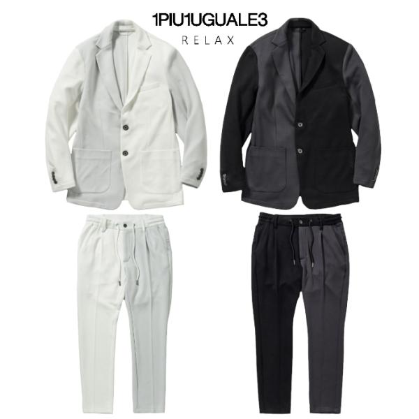 1PIU1UGUALE3 RELAX ウノピゥウノウグァーレトレ リラックス セットアップ メンズ クレイジーカラー スーツ 男性 上下セット きれいめ カジュアル