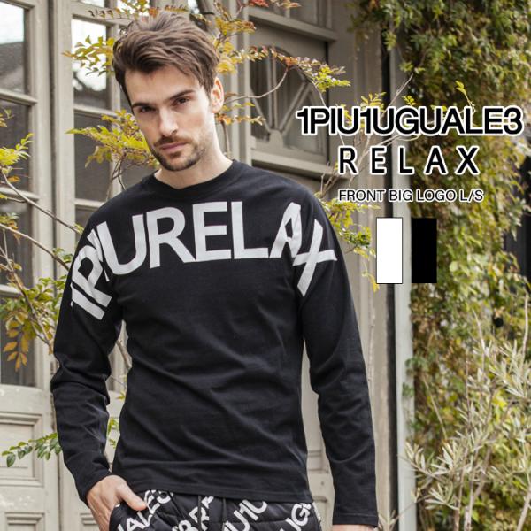 1piu1uguale3 ウノピュウ　ルシアン ペラフィネ コラボ Tシャツ 1PIU1UGUALE3 × lucien pellat-finet