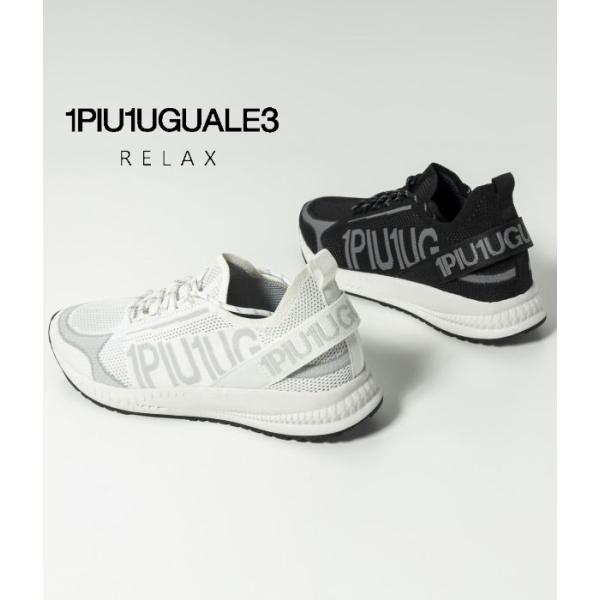 1PIU1UGUALE3 RELAX ウノピゥウノウグァーレトレ リラックス Vibramランニングスニーカー メンズ 靴 ビブラム カジュアル スポーツ シューズ 男性