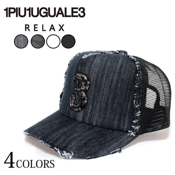 1piu1uguale3 Relax ウノピゥウノ ウグァーレトレ リラックス ウノピュウノ スパンコール キャップ メッシュキャップ Cap メンズ 帽子 ウノピュウ Buyee Buyee Japanese Proxy Service Buy From Japan Bot Online