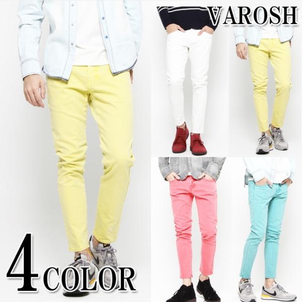 VAROSH/ヴァロッシュ オーバーダイウォッシュカラークロップドパンツ VAROSH（ヴァロッシュ） オーバーダイウォッシュカラークロップド