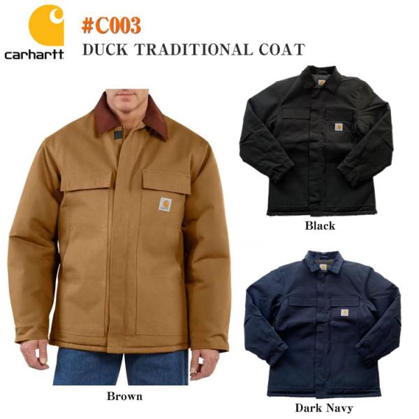 uppercut_carhartt-c003