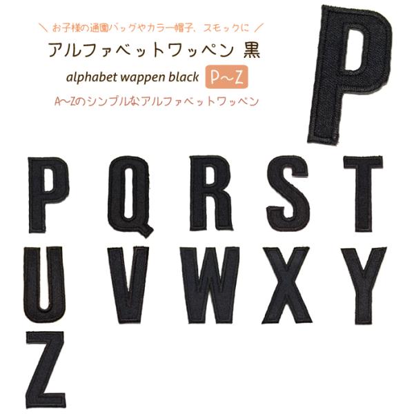 BRUNT ベルクロワッペン白黒 2枚セット uppercut_wappen-alp-black-b-m