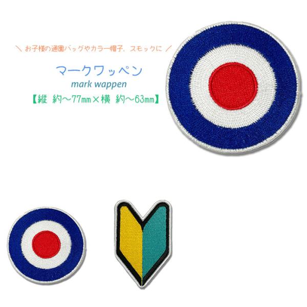 uppercut_wappen-m-mark-1