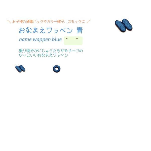 どれでも5枚以上でメール便送料無料！ ゛ 濁点 ゜ 半濁点 アイロンで