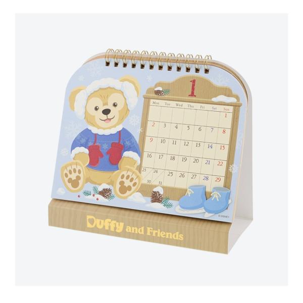 uppleshop_2023calendar-1