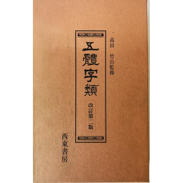 uppro_1124051900429