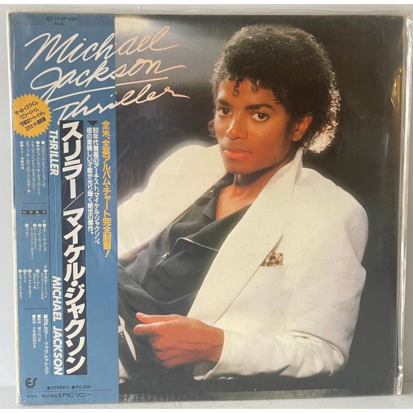 LP　Michael Jackson Thriller/スリラー、Michael Jackson/マイケル・ジャクソン　25-3P-399