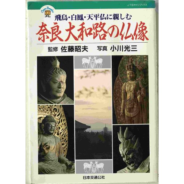 さとう サブロー ZXN415-5A-