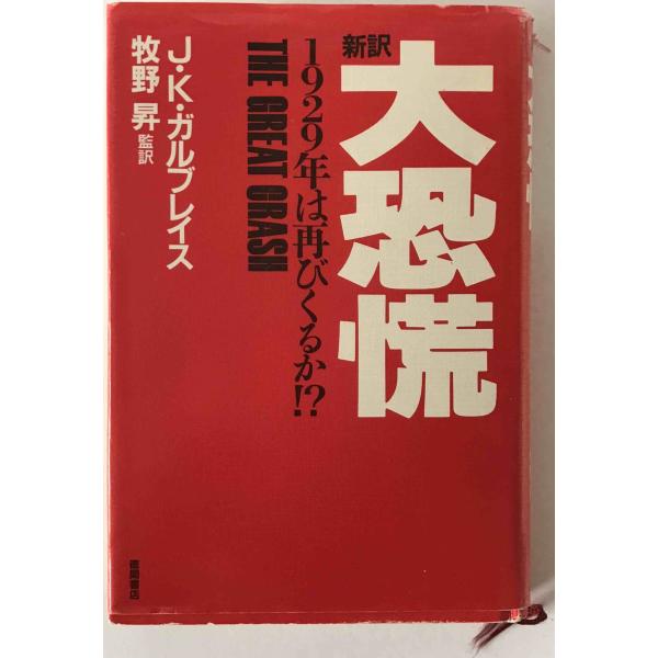 ヒンドゥー教と仏教―世界諸宗教の経済倫理〈2〉 ヒンドゥー教と仏教 : 世界諸宗教の経済倫理2(マックス