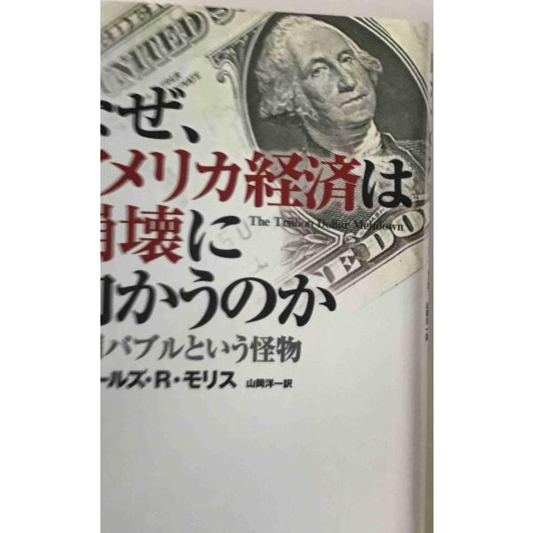 ヒンドゥー教と仏教 : 世界諸宗教の経済倫理2 | JChereヤフー
