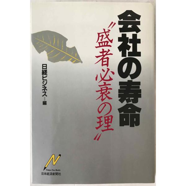 ヒンドゥー教と仏教 : 世界諸宗教の経済倫理2 | JChereヤフー