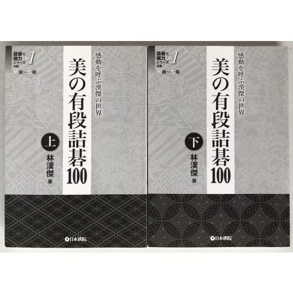 uppro_1125062100075