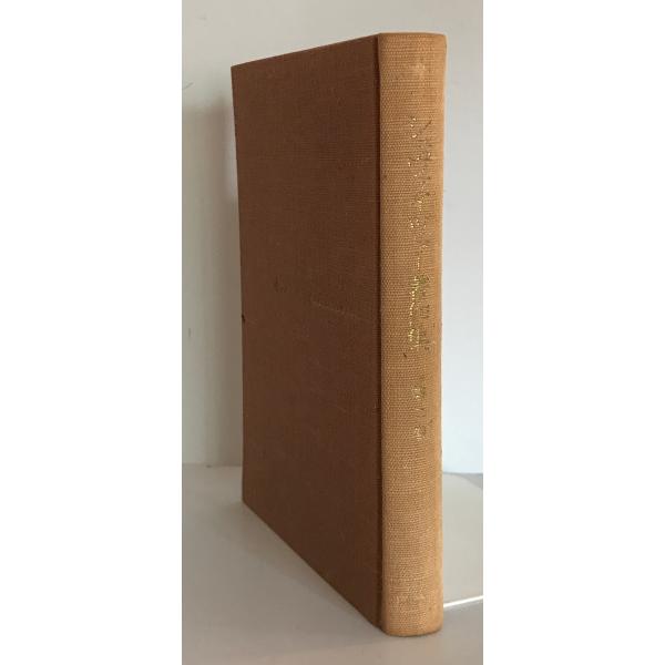 シュヴァイツァー著作集 シュヴァイツァー アルベルト Schweitzer Albert著 竹山 道雄訳 白水社 1956
