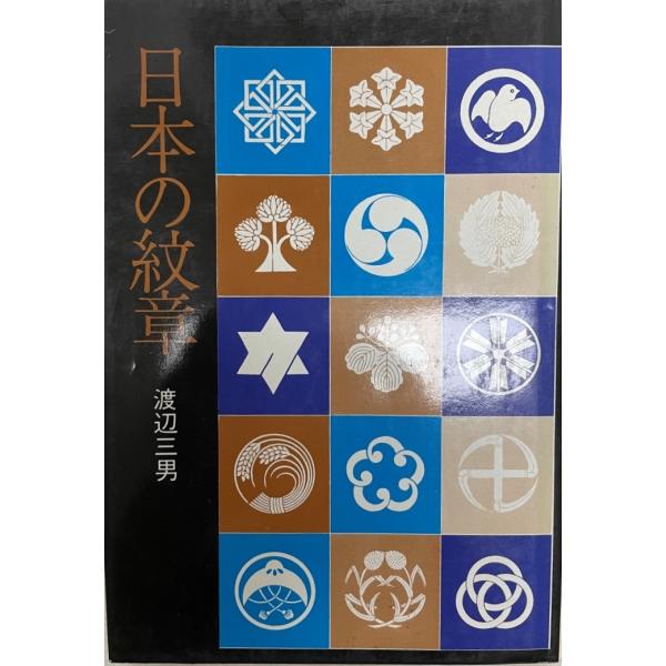 日本の紋章 日本の紋章 | JChereヤフーショッピング購入代行
