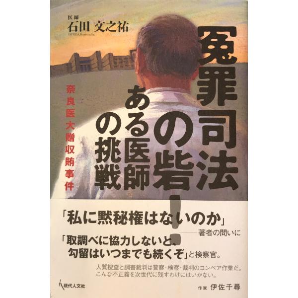 刑事訴訟法判例集 (単行本)／松田 岳士、宮木 康博 Amazon.co.jp