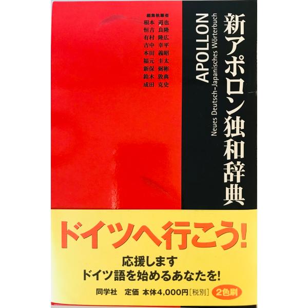 和独ビジュアル辞典 41ewdra4yVL.jpg