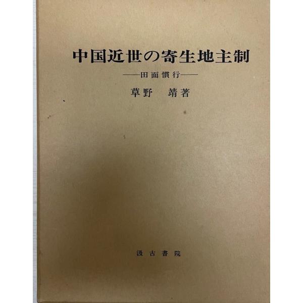 uppro_k202000793