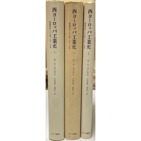 ヨーロッパの手仕事　4冊 ヨーロッパの手仕事 4冊 ヨーロッパの手仕事 4冊