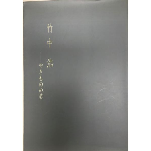 �|���_ : �₫���̂̔� ���i�摜