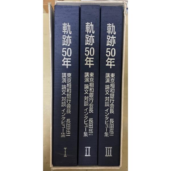 2024-25 秋冬新作  uppro_k202200079 経済学