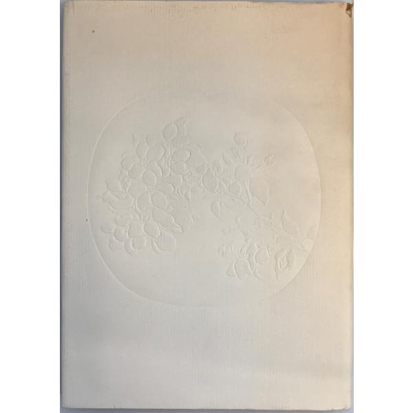 書名：日本上古音楽史 ISBN： 著者：畠山記念館 編出版元：厚生閣 刊行年：1994.9保管場所：解説：表紙傷あり