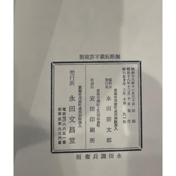 uppro_k202302478 uppro_k202302478