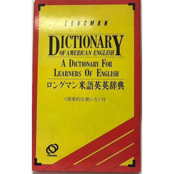 ISBN : 4010750022状態：良 函付き場所 : K-1F-Ground