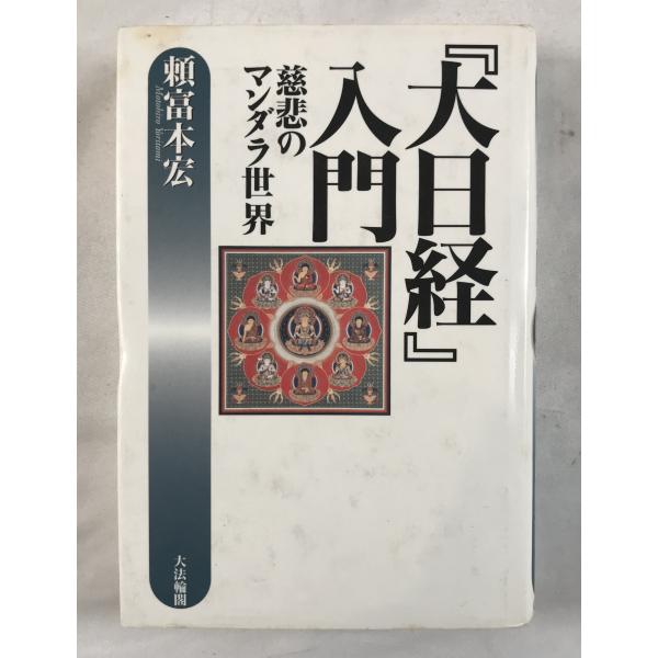uppro_zg-1iw2-89wf