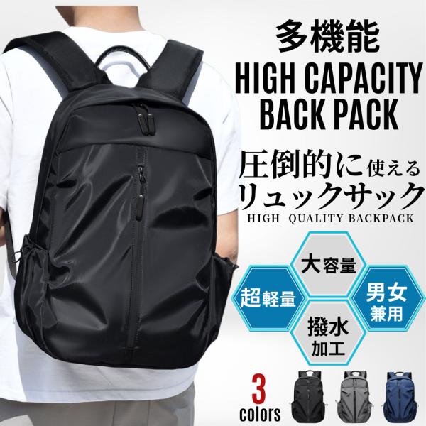 ◯軽量、大容量、デザイン性、使いやすさを兼ね備えたリュックサック◯リュックの重さはたったの約400g。◯大容量で機能的。14インチのパソコンも収納できる大容量性◯機内持ち込みにも対応しているからプライベートからビジネスまで幅広い用途で使える...