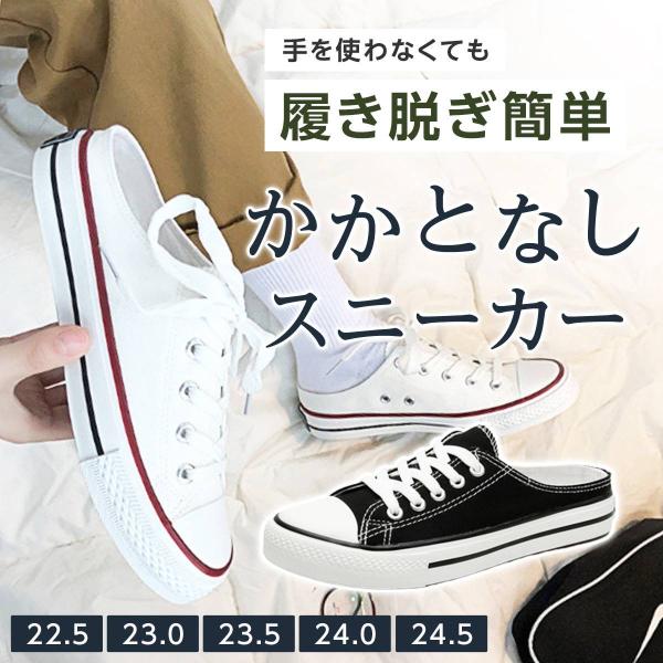 スニーカーサンダル サンダル レディース スニーカー スリッポン かかとなし 紐付き 履きやすい キャンバス