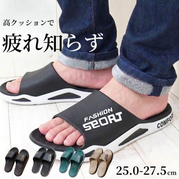 サンダル メンズ スリッパ ビーチサンダル 歩きやすい ビーサン おしゃれ 軽量 シューズ 滑り止め 軟らかい 海 シャワー 夏