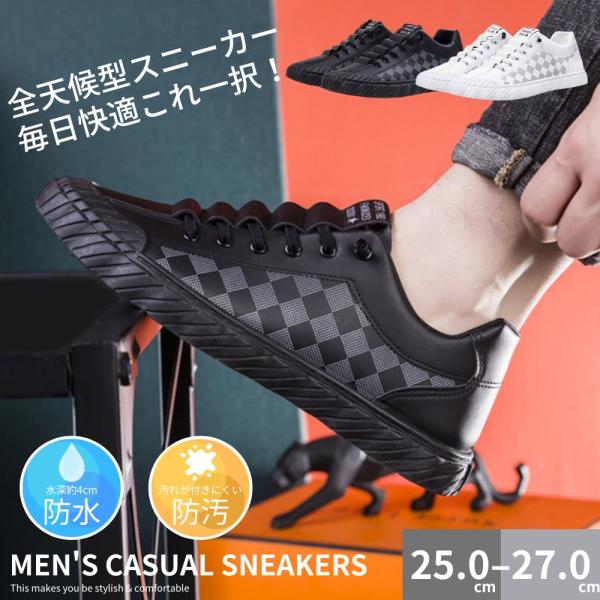 レザースニーカー メンズ PUレザー レザーシューズ 合革 カジュアル 防水 おしゃれ 歩きやすい