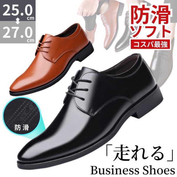 .ページ　27.0㎝ スリッポン メンズ ドライビングシューズ ローファー スニーカー