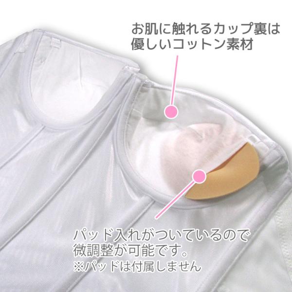 メール便無料】ブライダルインナー セット 送料無料 ノンレース ベアバックビスチェ フレパンセット(純白) /【Buyee】 メール便無料】ブライダルインナー セット 送料無料 ノンレース ベアバックビスチェ フレパンセット(純白) /【Buyee】