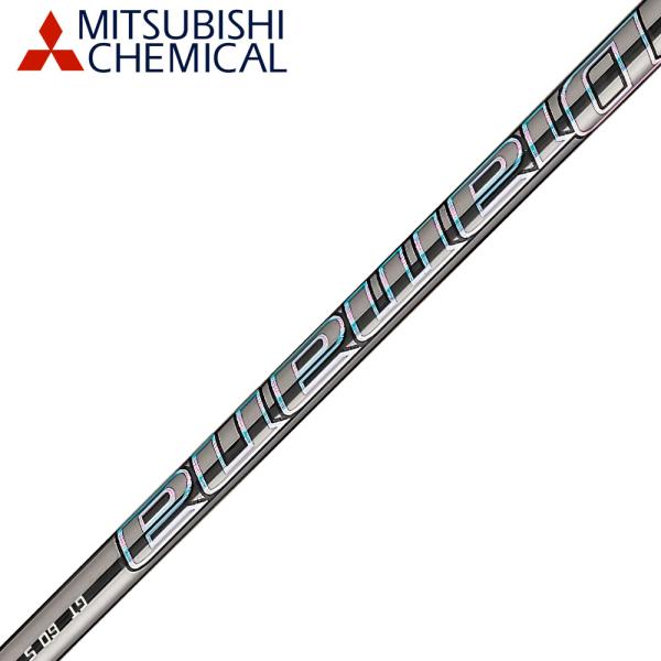 Mitsubishi Chemical 三菱ケミカルDiamana PD-Series ディアマナ PD