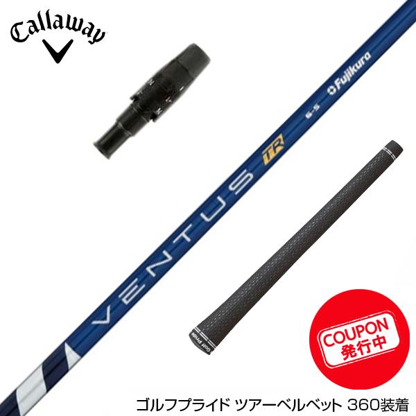 クーポン対象商品 Callawaygolf キャロウェイ ELYTE QUANTUM スリーブ 