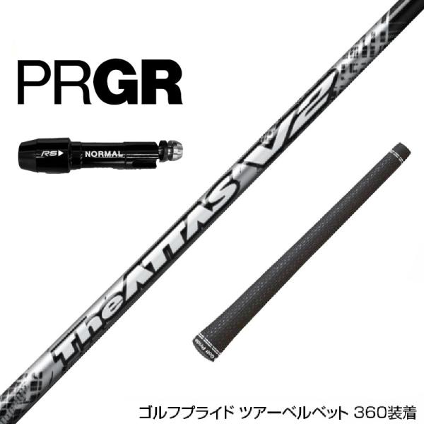 中古品USTMamiya TheATTAS V2 6SRスリーブグリップ付 PRGR プロギア スリーブ付シャフト USTマミヤ The ATTAS V2 ジ