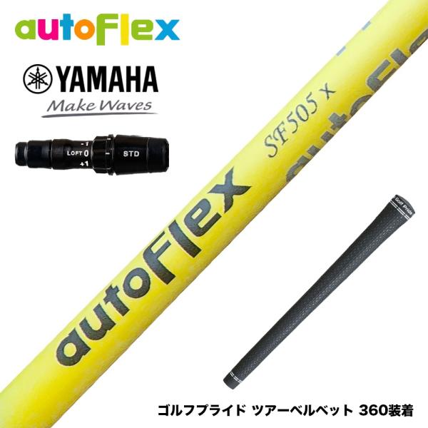 YAMAHA ヤマハ 2024 RMX VD AutoFlex オートフレックス ドライバー