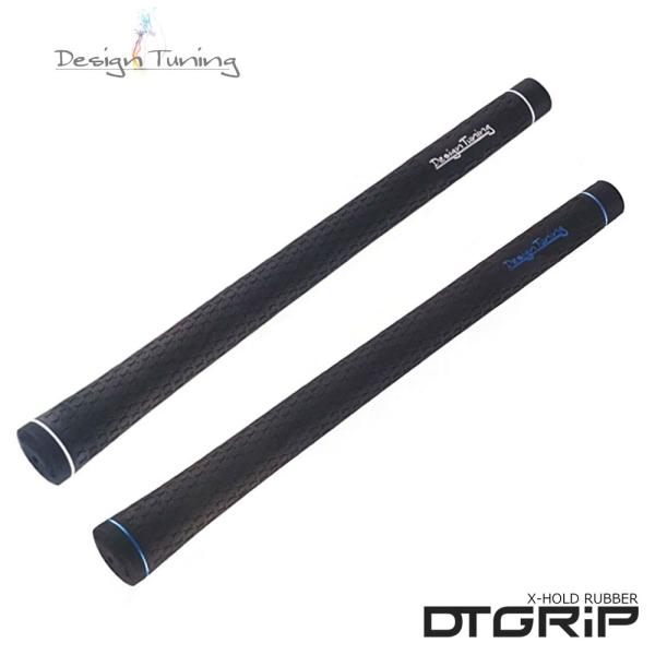 デザインチューニング Design Tuning X-HOLD RUBBER DT ラバーグリップ M60 ソフトフィーリング ゴルフグリップ 振動吸収 合成ゴム